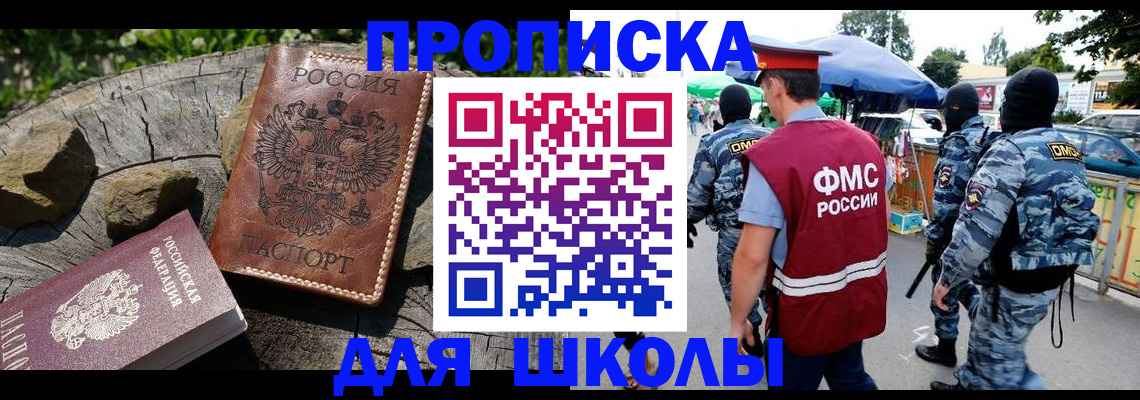 где прописаться в Тулуне